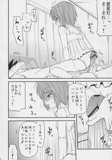 [Hijiri Tsukasa] Aoiro Toiki Fhentai - Page 21