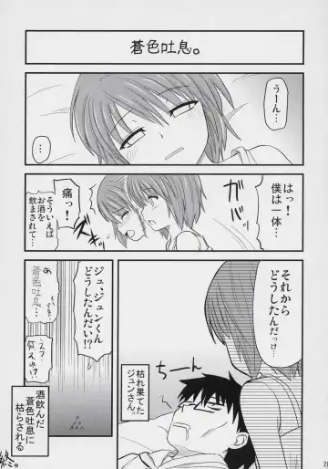 [Hijiri Tsukasa] Aoiro Toiki Fhentai - Page 28