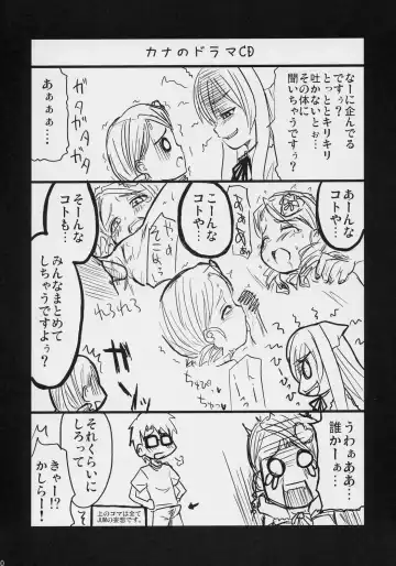 [Hijiri Tsukasa] Aoiro Toiki Fhentai - Page 29