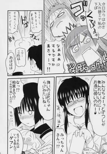 [Hijiri Tsukasa] Aoiro Toiki Fhentai - Page 9