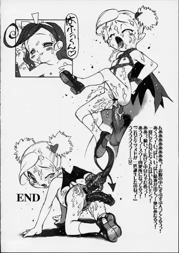 [Akuta Noe - Nishi Iori] Random 2 Kaitei Ban Fhentai - Page 15