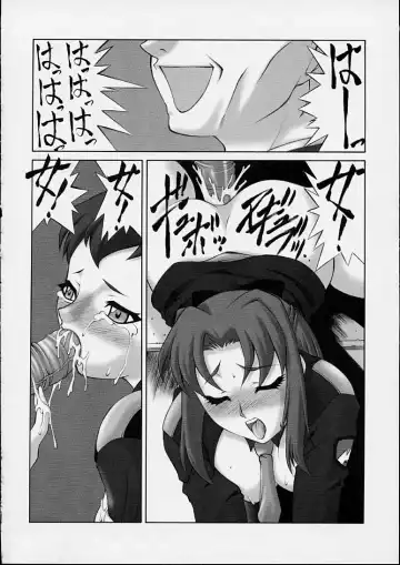 [Akuta Noe - Nishi Iori] Random 2 Kaitei Ban Fhentai - Page 23