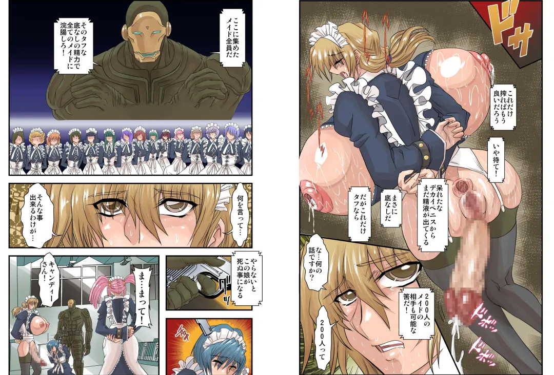 [Maro] Eikoku Dorei Maid Monogatari Dai Ni Shou - Iron Maiden Fhentai - Page 12