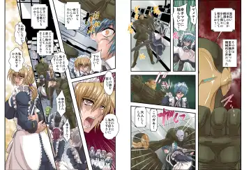 [Maro] Eikoku Dorei Maid Monogatari Dai Ni Shou - Iron Maiden Fhentai - Page 3