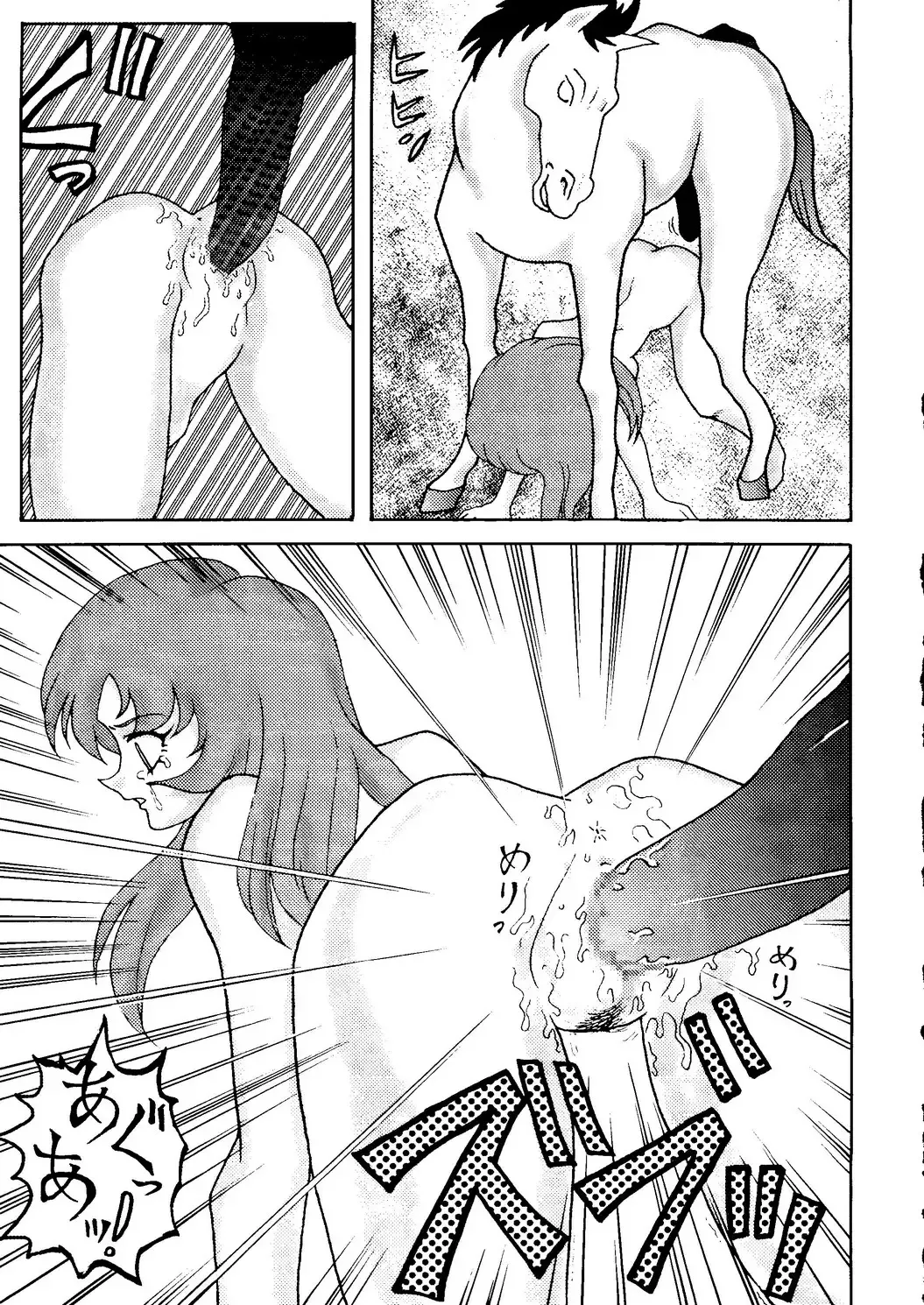 VS-X Fhentai - Page 16