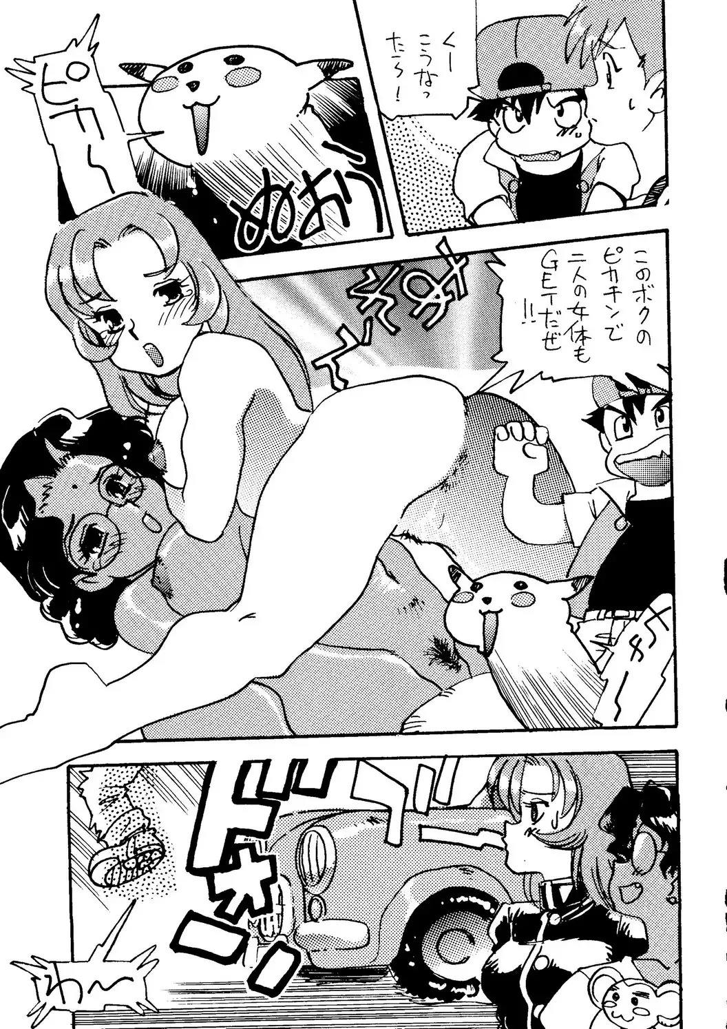 VS-X Fhentai - Page 28