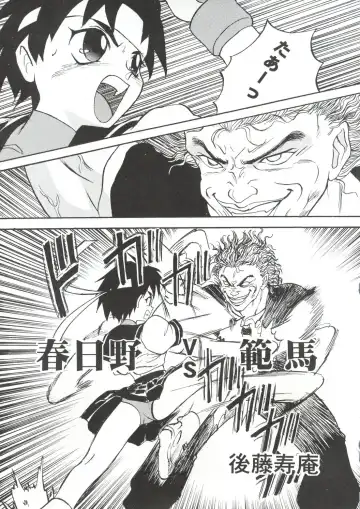 VS-X Fhentai - Page 30