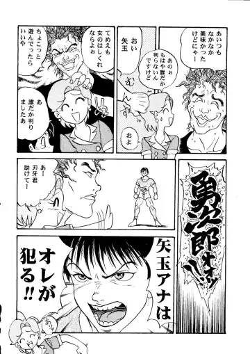 VS-X Fhentai - Page 33