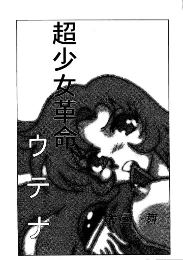 VS-X Fhentai - Page 4