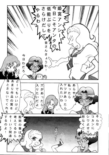 VS-X Fhentai - Page 5