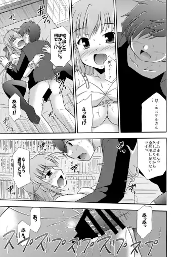 [Suzumiya Kazuki] Chikyuu de no Sugoshikata Fhentai - Page 18