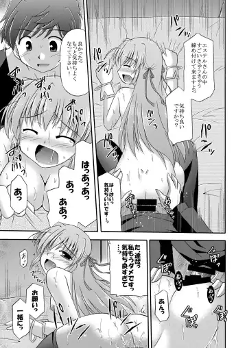 [Suzumiya Kazuki] Chikyuu de no Sugoshikata Fhentai - Page 20