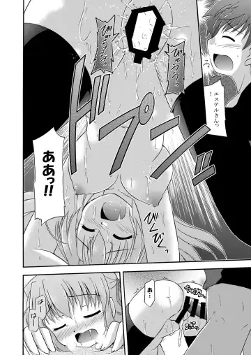 [Suzumiya Kazuki] Chikyuu de no Sugoshikata Fhentai - Page 21