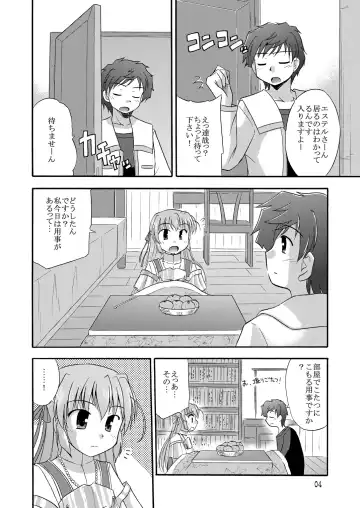 [Suzumiya Kazuki] Chikyuu de no Sugoshikata Fhentai - Page 5