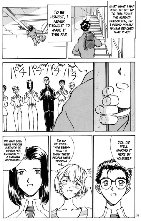 [Iwasaki Tatsuya] Ayanami Rei Hen Fhentai - Page 38