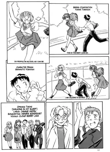 [Iwasaki Tatsuya] Ayanami Rei Hen Fhentai - Page 42