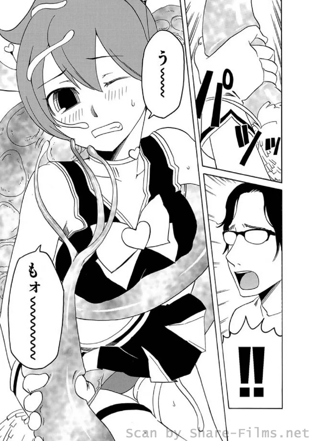 COMIC Situation Play Vol. 2 Fhentai - Page 109