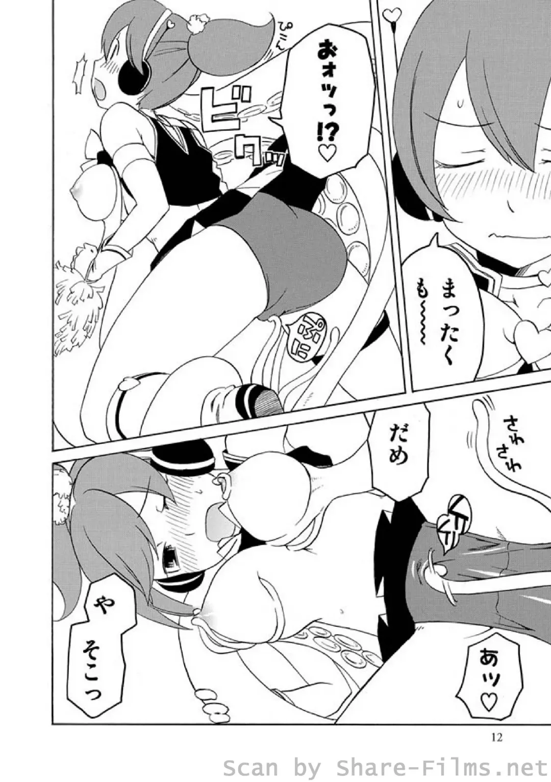 COMIC Situation Play Vol. 2 Fhentai - Page 112