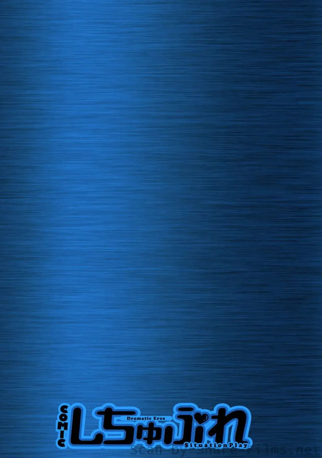 COMIC Situation Play Vol. 2 Fhentai - Page 125