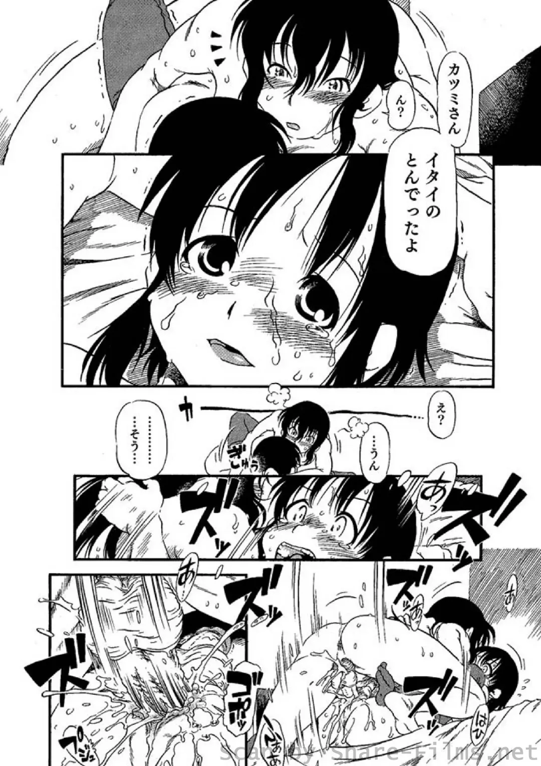 COMIC Situation Play Vol. 2 Fhentai - Page 176