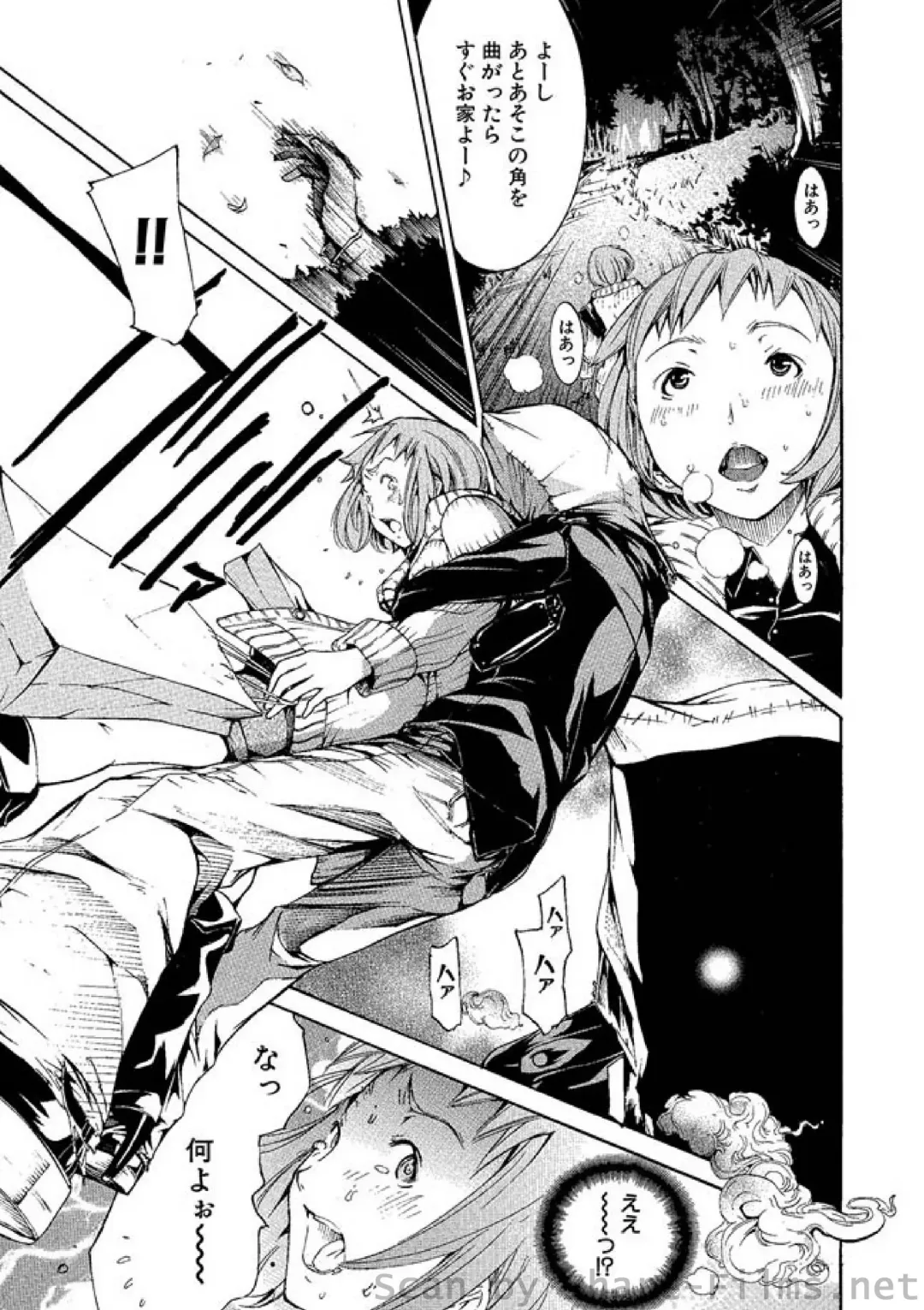 COMIC Situation Play Vol. 2 Fhentai - Page 35