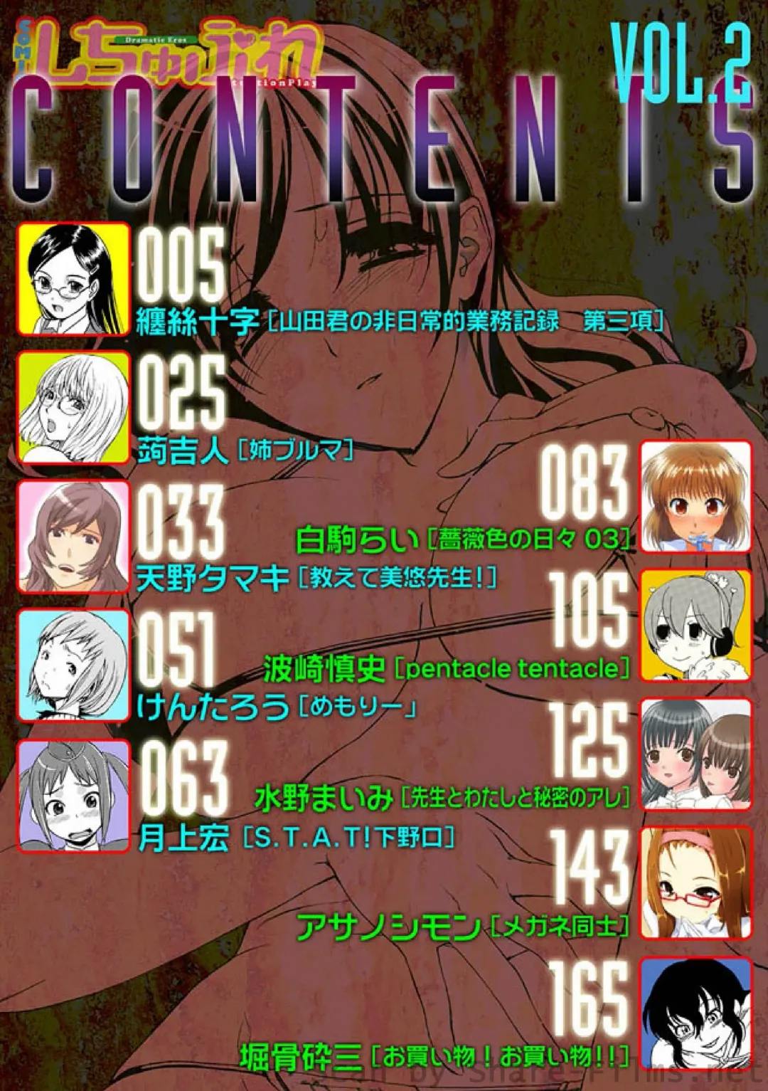 COMIC Situation Play Vol. 2 Fhentai - Page 5