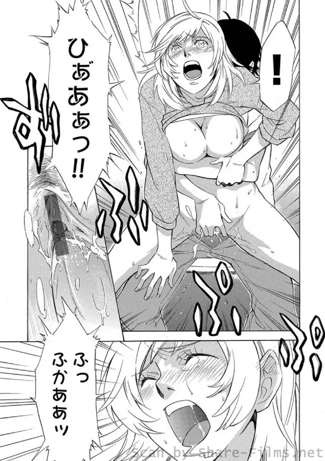 COMIC Situation Play Vol. 2 Fhentai - Page 57