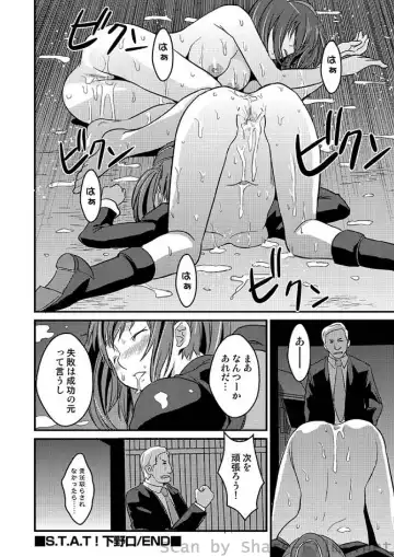COMIC Situation Play Vol. 2 Fhentai - Page 84