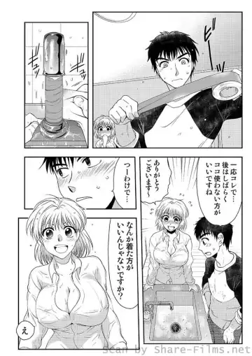 COMIC Situation Play Vol. 2 Fhentai - Page 91