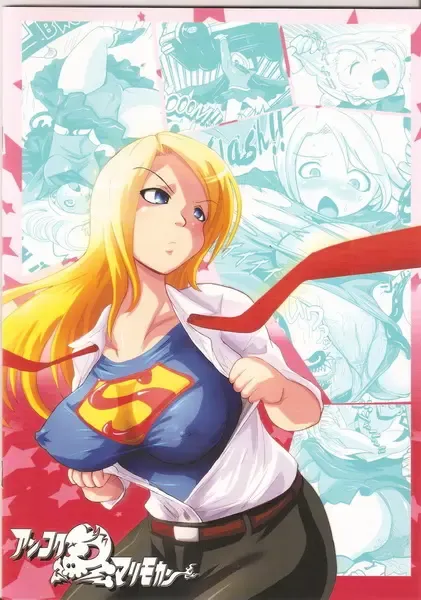 [Marimo] Super Surrender Fhentai - Page 14