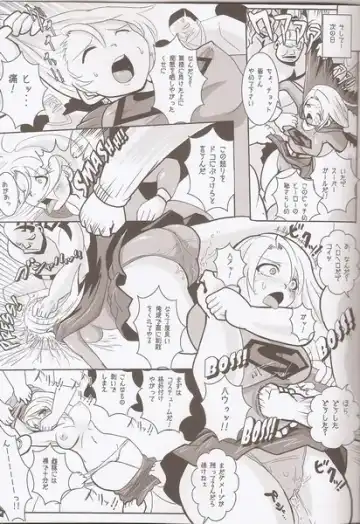 [Marimo] Super Surrender Fhentai - Page 11