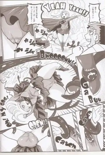 [Marimo] Super Surrender Fhentai - Page 3