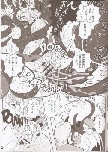 [Marimo] Super Surrender Fhentai - Page 9