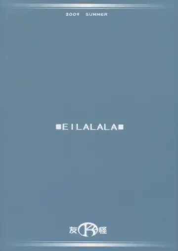 [Mizuki] EI LALALA Fhentai - Page 2