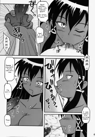 [K.z.z.] Magister Mana Fhentai - Page 8