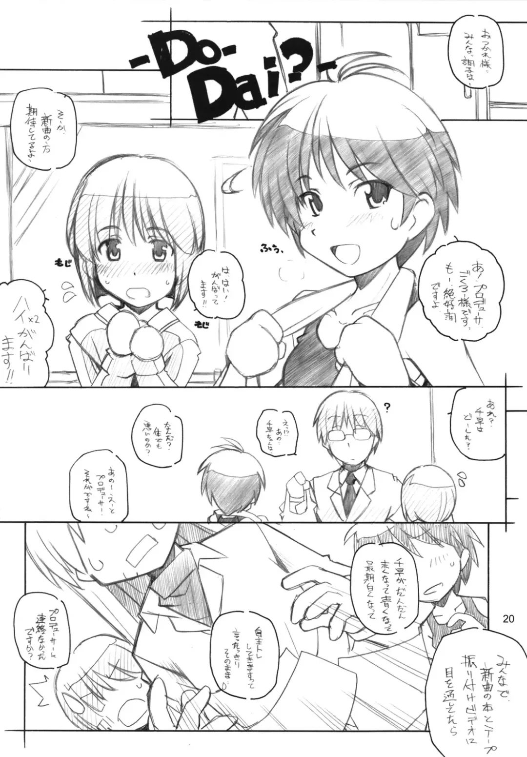 [Arai Kazuki] Live fo You! Fhentai - Page 19