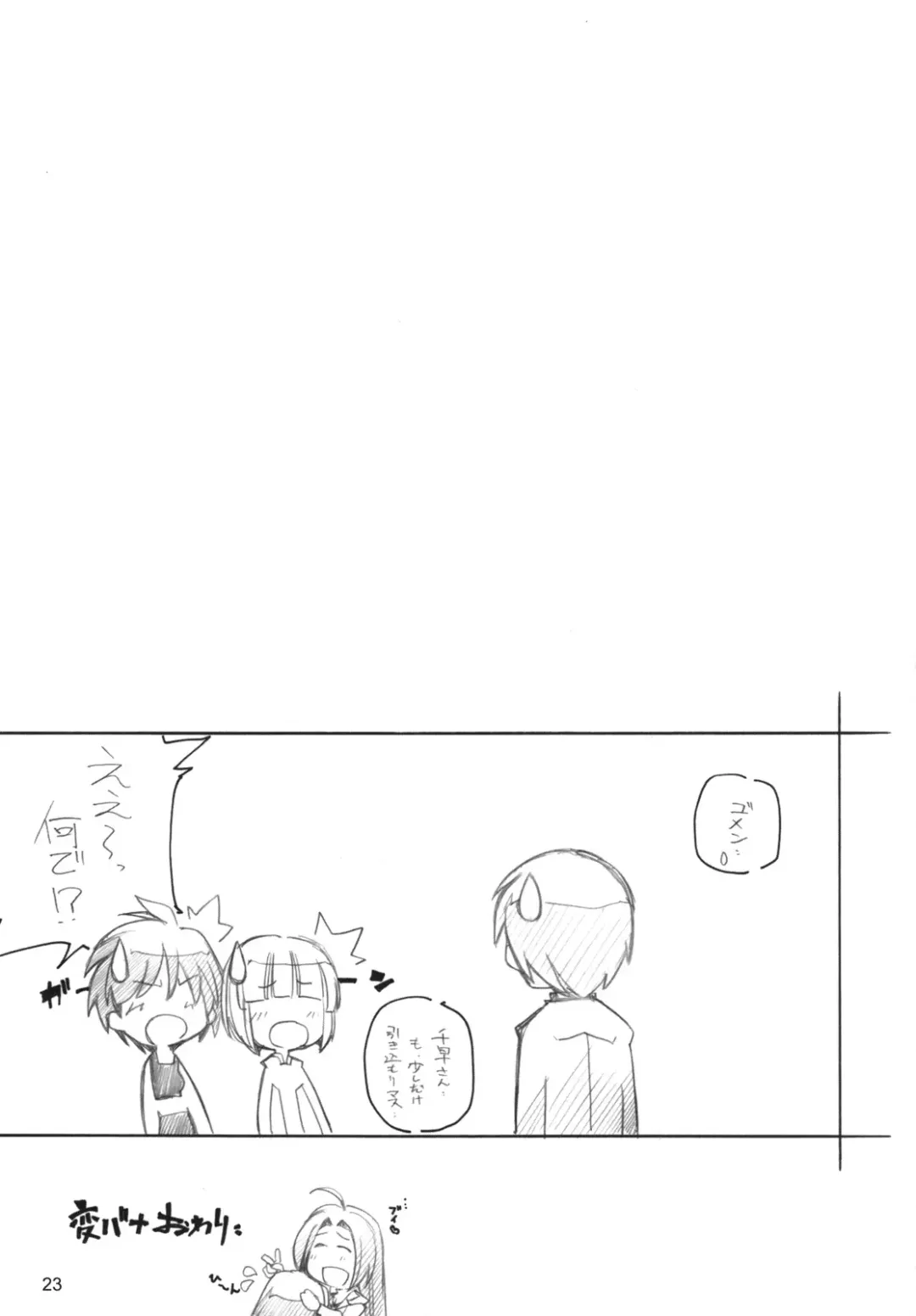 [Arai Kazuki] Live fo You! Fhentai - Page 22