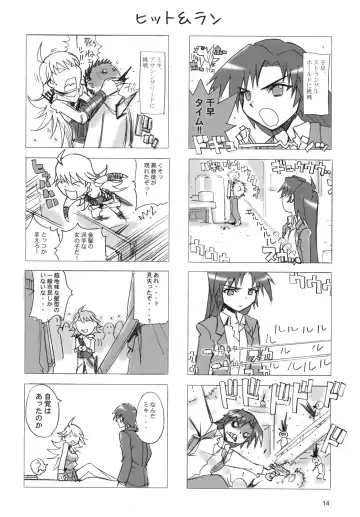 [Arai Kazuki] Live fo You! Fhentai - Page 13