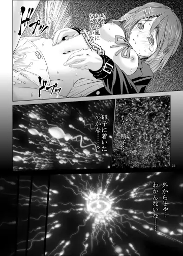 [Ten Ga] Ui-chan Kyousei Kainin Fhentai - Page 21