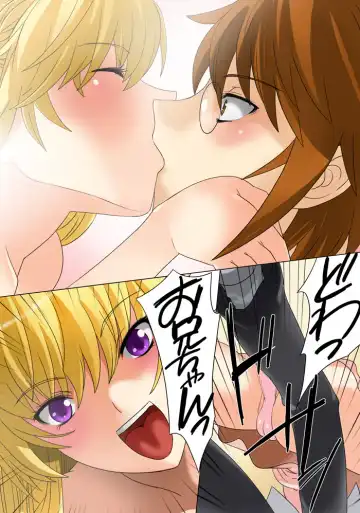 [Qoopie] Imouto Haramication "Oniichan, Boku no Shojo wo Moratte!" Fhentai - Page 13