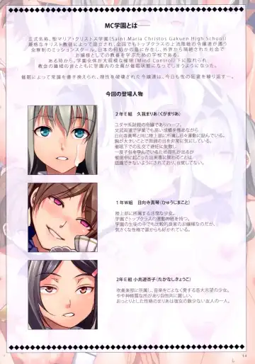 [Mizuryu Kei] 4C Gakuen - MC Gakuen Full Color Edition Fhentai - Page 14