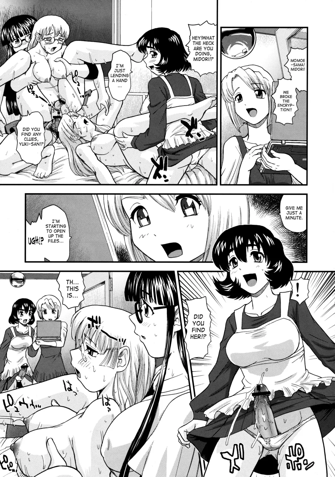 [Dulce-q] Dulce Report 13 Fhentai - Page 16