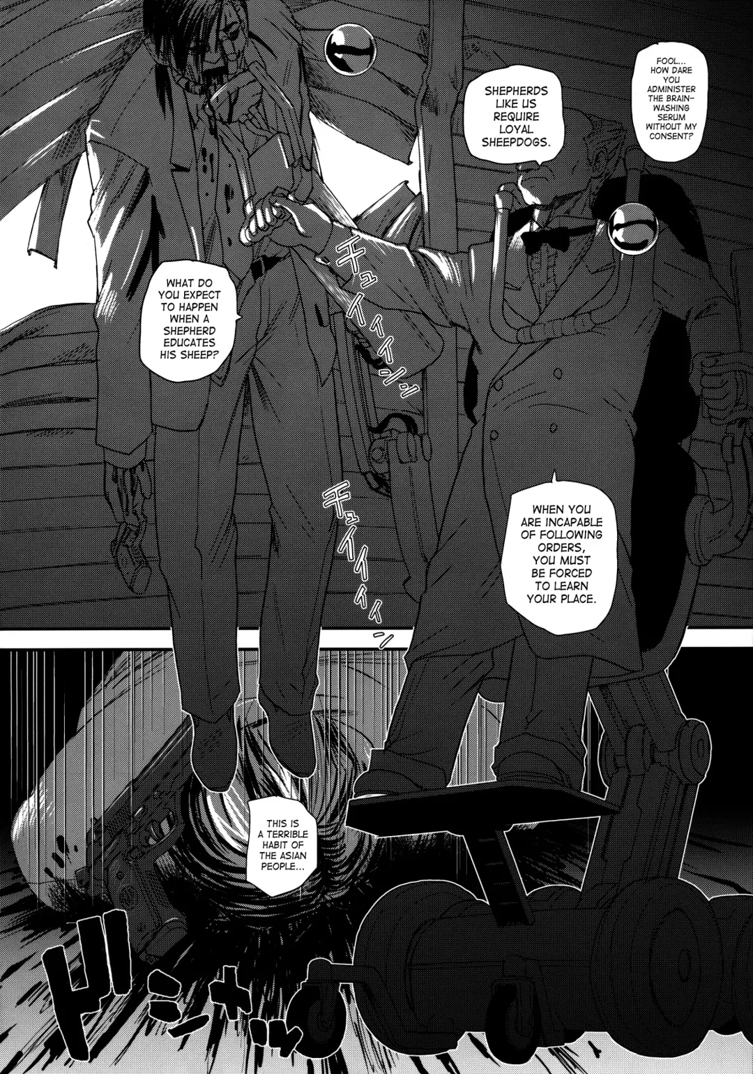 [Dulce-q] Dulce Report 13 Fhentai - Page 47