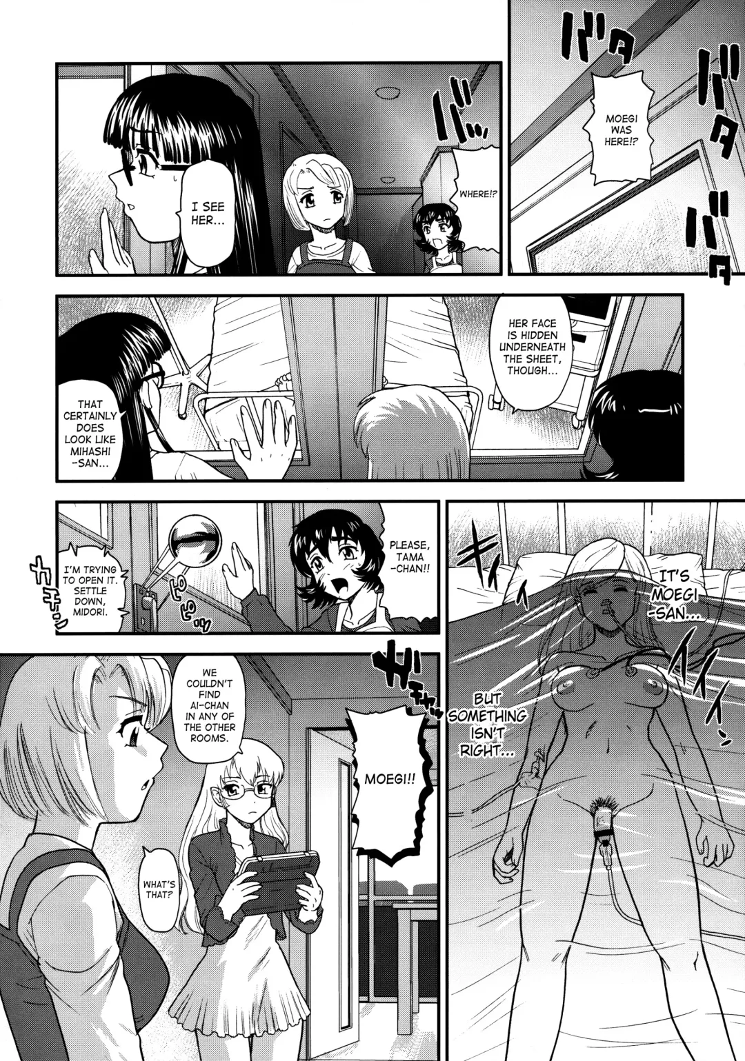 [Dulce-q] Dulce Report 13 Fhentai - Page 7
