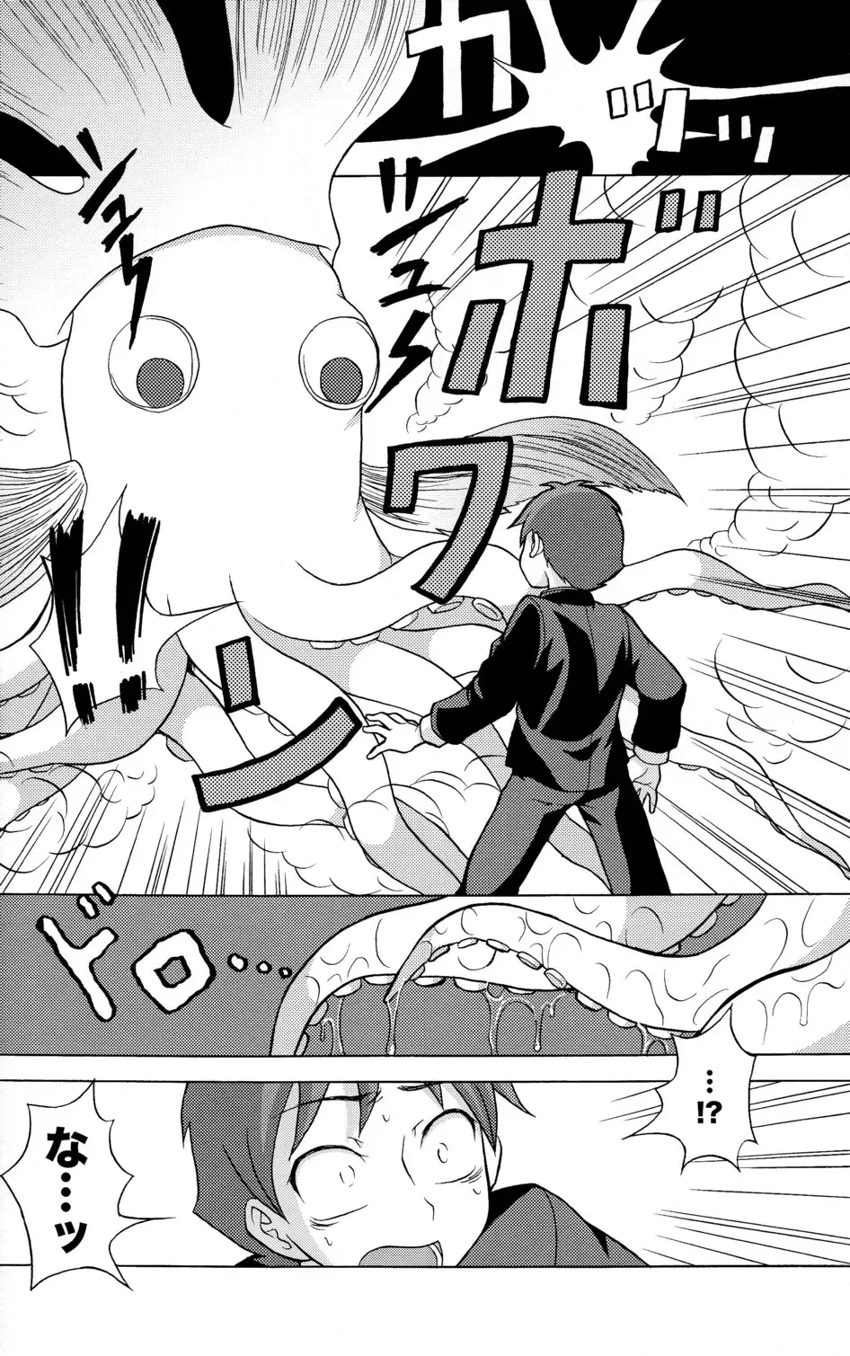 [Kanbayashi Takaki] SeiGi no Mikata Vol. 2 Fhentai - Page 24