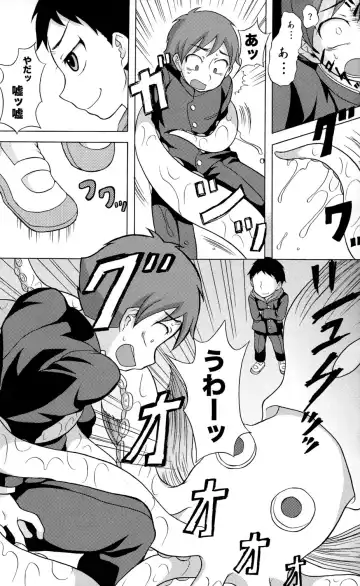 [Kanbayashi Takaki] SeiGi no Mikata Vol. 2 Fhentai - Page 25