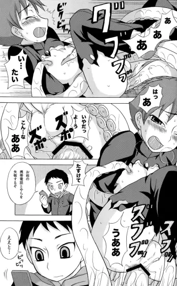 [Kanbayashi Takaki] SeiGi no Mikata Vol. 2 Fhentai - Page 29