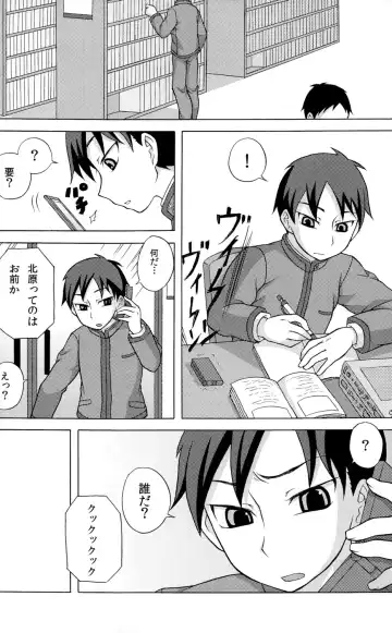 [Kanbayashi Takaki] SeiGi no Mikata Vol. 2 Fhentai - Page 30