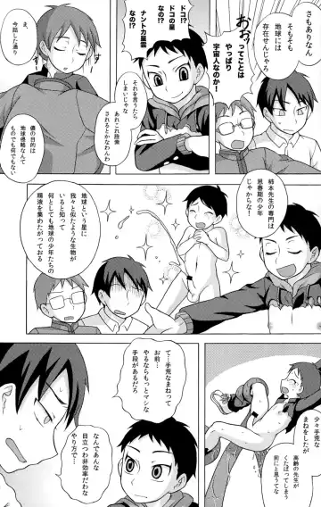 [Kanbayashi Takaki] SeiGi no Mikata Vol. 2 Fhentai - Page 41