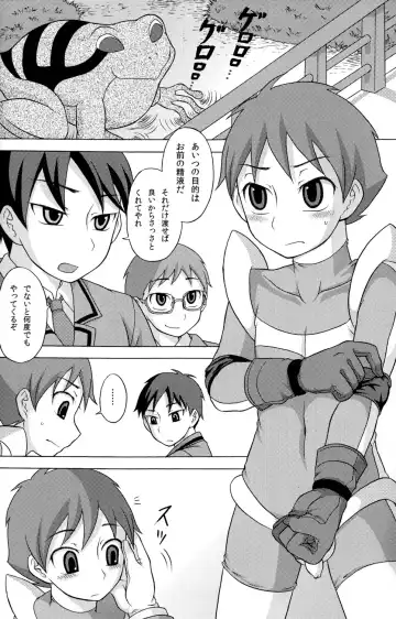 [Kanbayashi Takaki] SeiGi no Mikata Vol. 2 Fhentai - Page 44